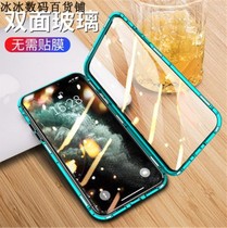 2020 New double-sided Apple XR Max XS case for iPhone 11