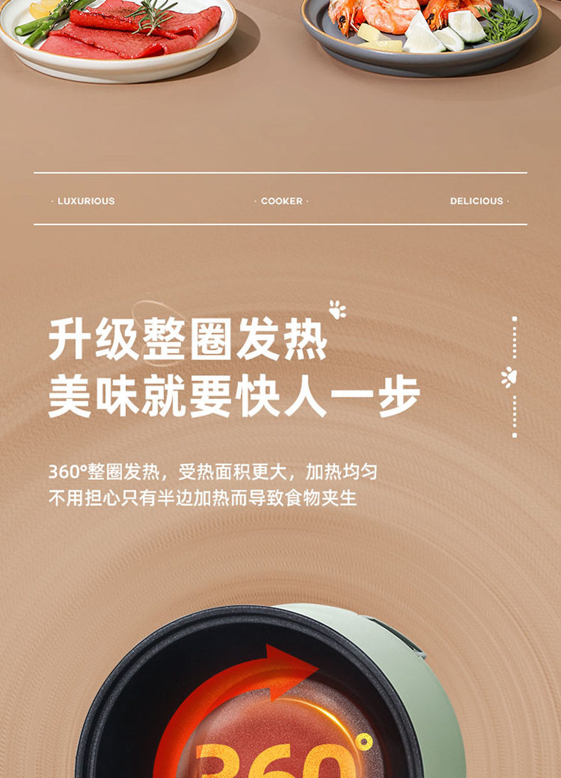 Электрический кулинарный POT_17.JPG