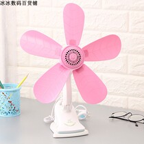 Clip Fan Bedside Fan Student Mini Fan Electric Fan