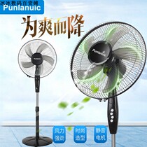 Electric fan 16 inch remote control mute students home dormitory floor-to-ceiling fan