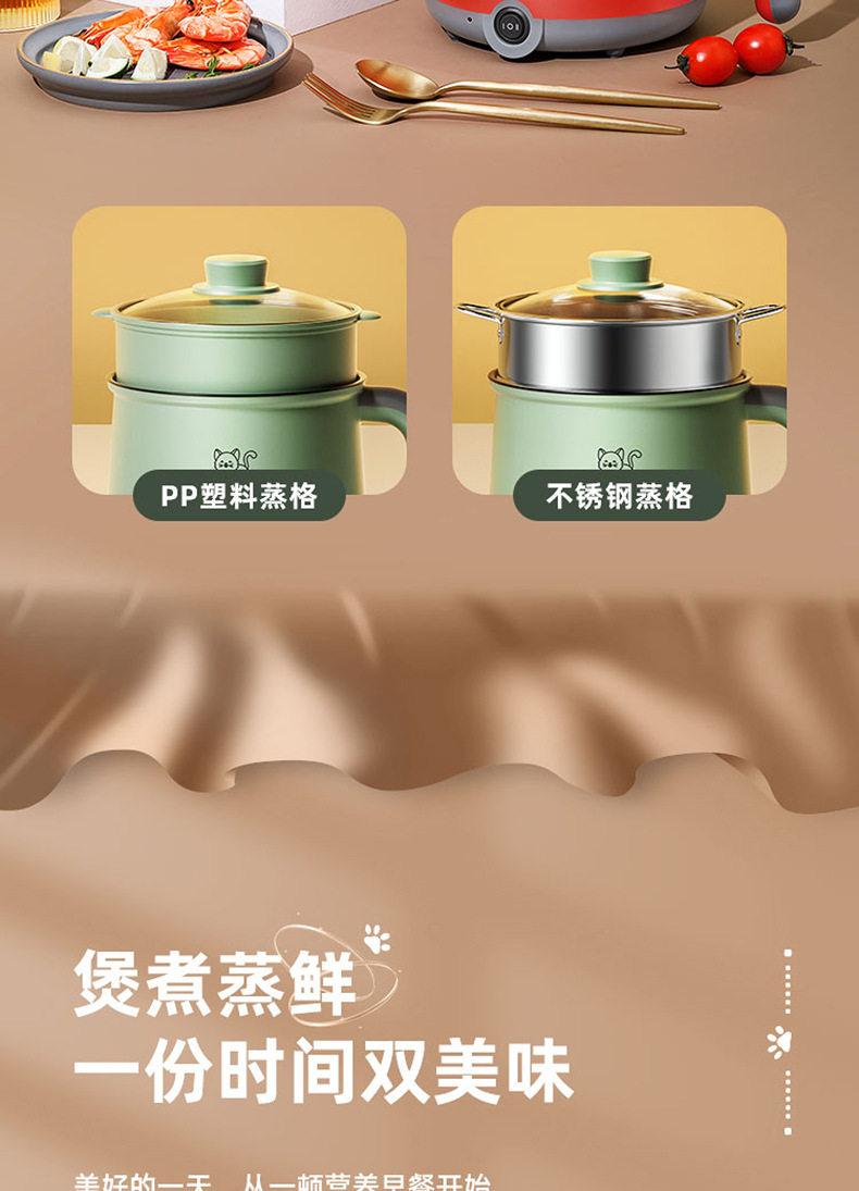 Электрический приготовление POT_06.JPG