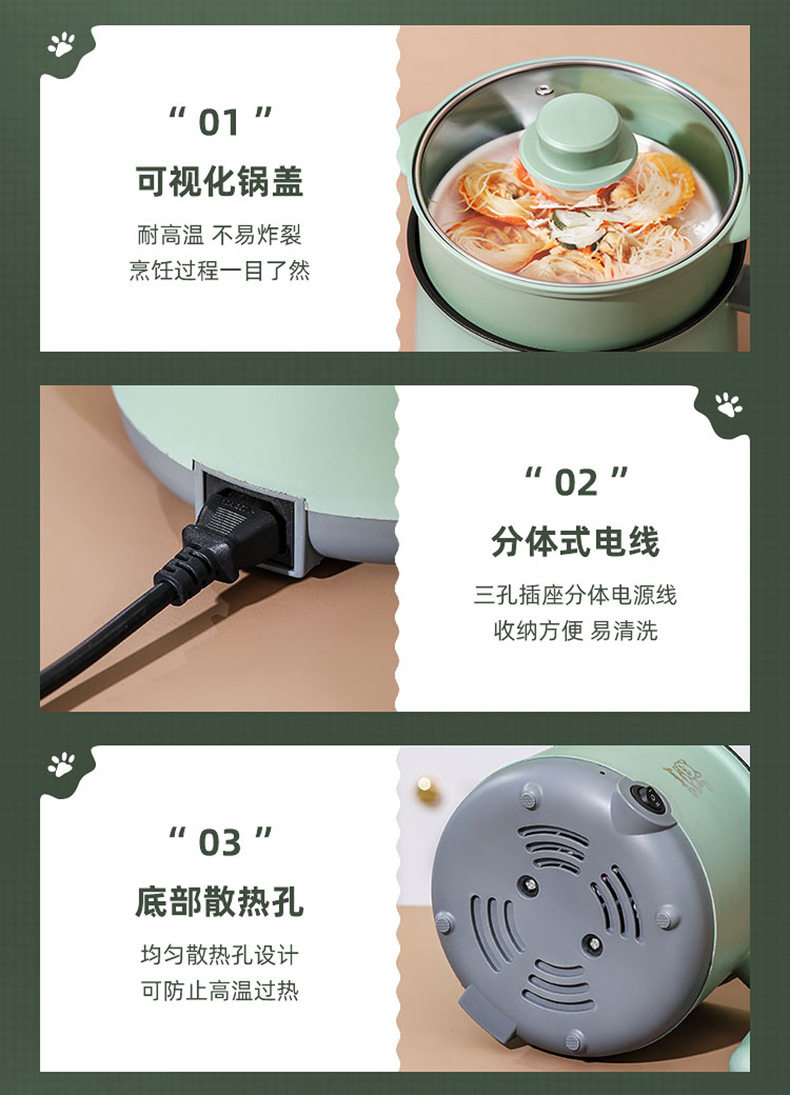 Электрический кулинарный POT_21.JPG