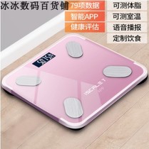 Charging electronic scale battery home scale Weighing scale