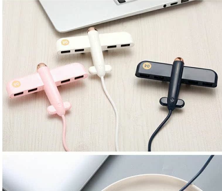 2019 bộ chia máy bay mới Bộ chuyển đổi đĩa U chuột nhiều đầu USB2.0 giao diện chuyển đổi máy tính HUB - USB Aaccessories quat cam tay