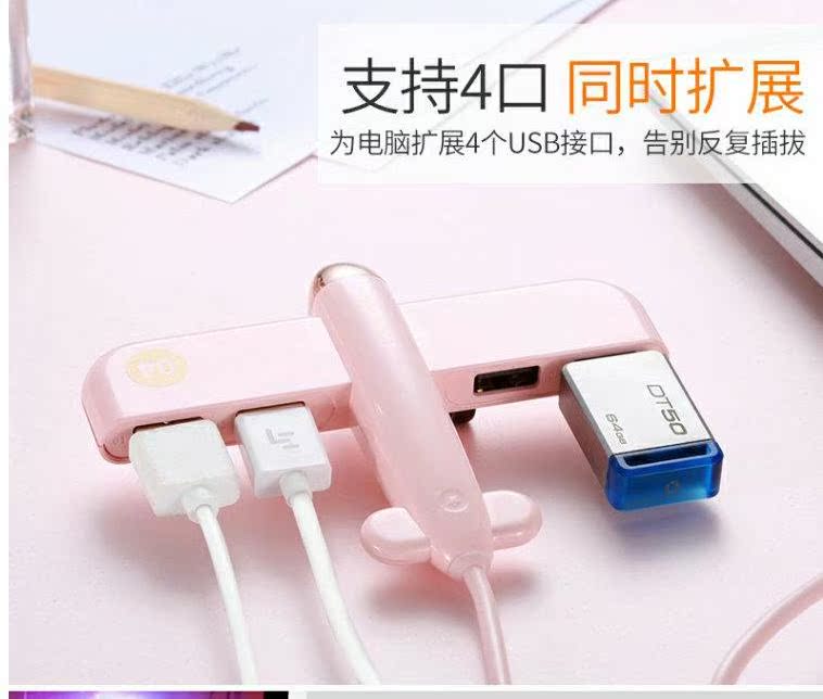 2019 bộ chia máy bay mới Bộ chuyển đổi đĩa U chuột nhiều đầu USB2.0 giao diện chuyển đổi máy tính HUB - USB Aaccessories quat cam tay