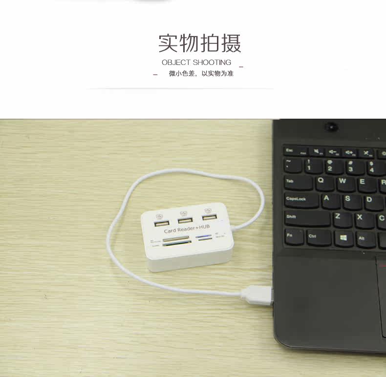 Concentrateur USB - Ref 366489 Image 59