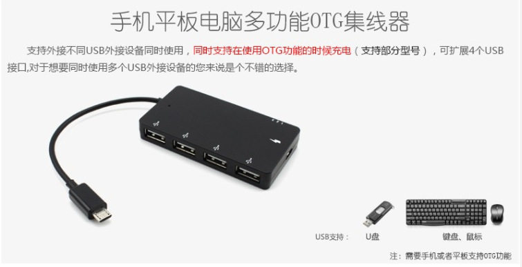 Hub USB - Ref 366999 Image 50