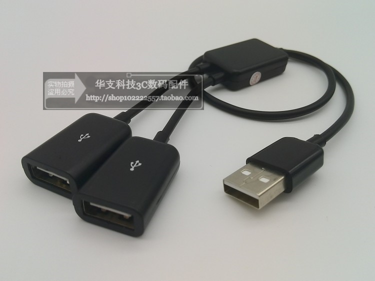 Concentrateur USB - Ref 364047 Image 50