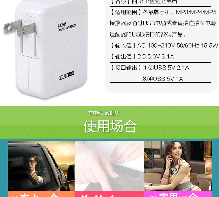 chargeur pour téléphones VIVO - Ref 1293240 Image 35