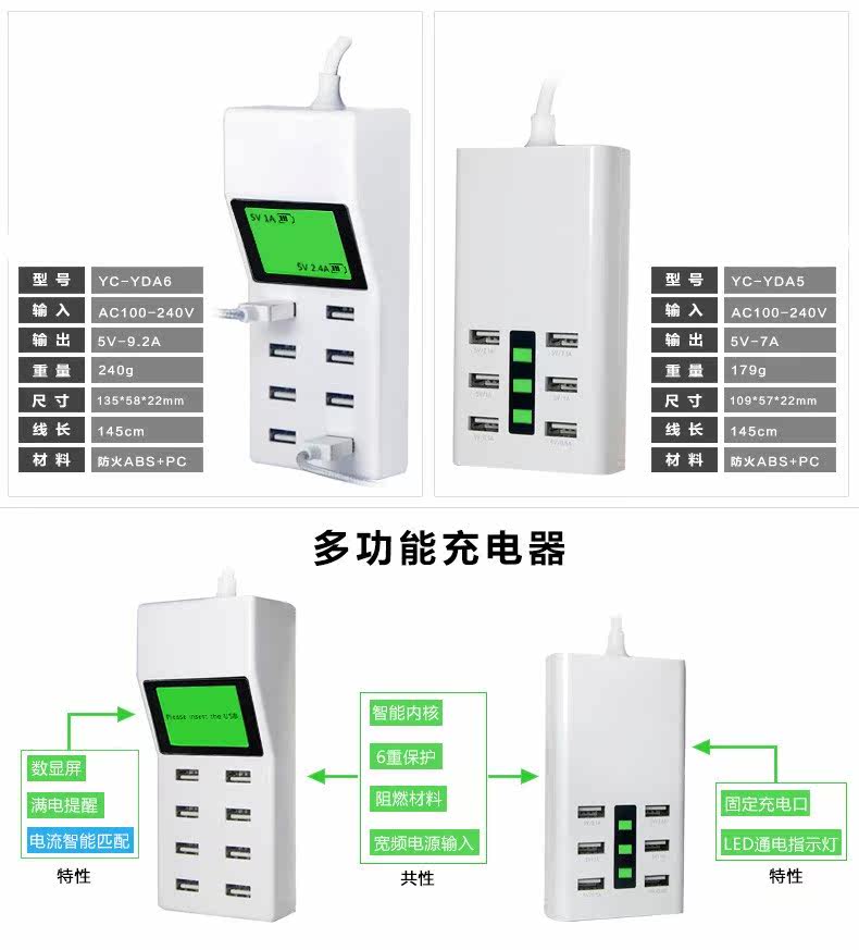 chargeur pour téléphones VIVO - Ref 1293836 Image 34