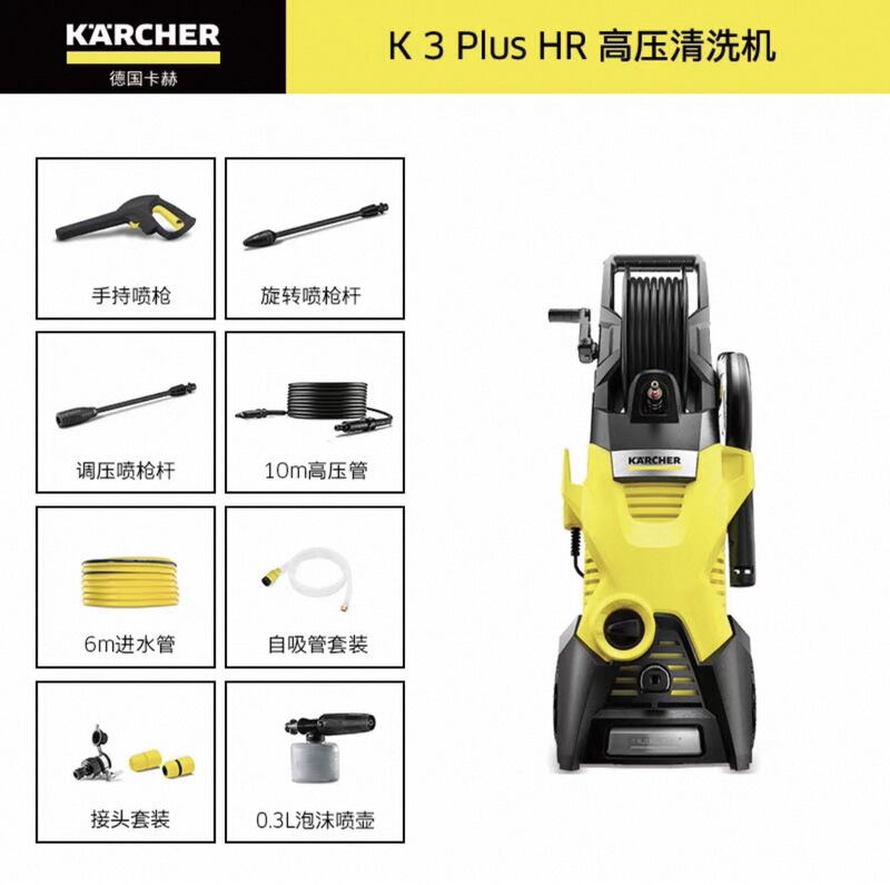 German Kärcher Floor Scrubber High-Pressure Washer K3Pc High-Pressure Car Washer K3/K2 Water Pump K3Ppc/K3Hr German Kärcher Floor Scrubber High-Pressure Washer K3Pc High-Pressure Car Washer K3/K2 Water Pump K3Ppc/K3Hr