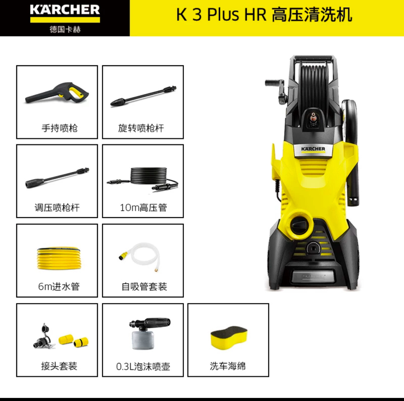 German Kärcher Floor Scrubber High-Pressure Washer K3Pc High-Pressure Car Washer K3/K2 Water Pump K3Ppc/K3Hr