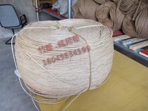 Natural brown rope strapping rope coarse pet rope Rope Packing rope Sword Hemp Rope Rope Outdoor binding rope Rope Bundling Rope