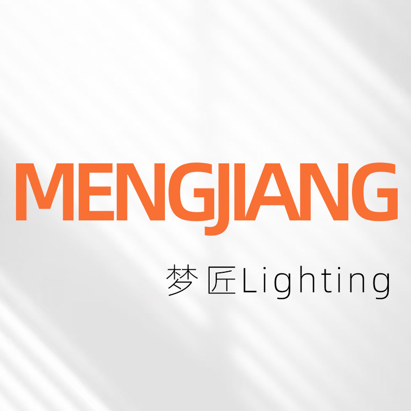 MENGJIANG梦匠灯饰设计