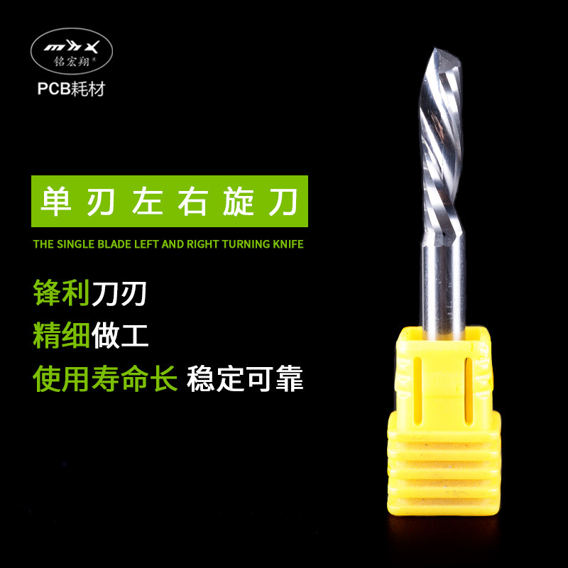 Factory straight for imported material milling cutter PCB Single-edge milling cutter acrylic plate handboard special