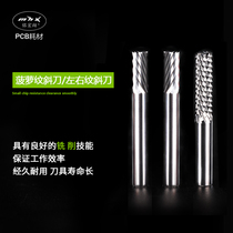 Circuit board tungsten steel gold finger automatic beveled knife left and right spin pineapple twill knife 6 35 6 0 4 0