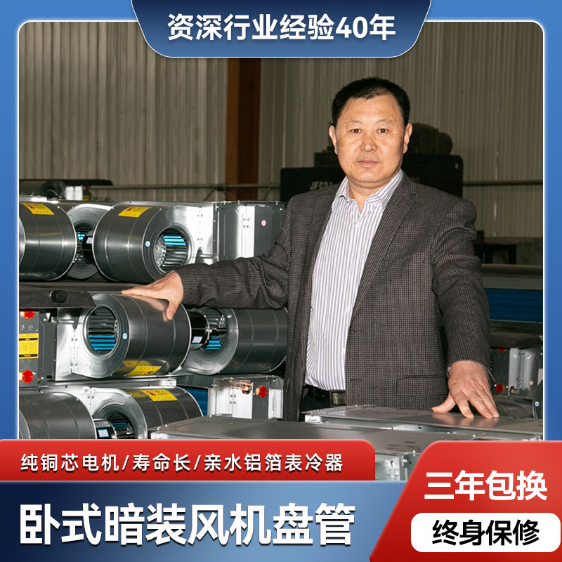 Horizontal dark silent fan coil coil air conditioning cooling and warm dual use hotels hotels household mall manufacturers direct sales