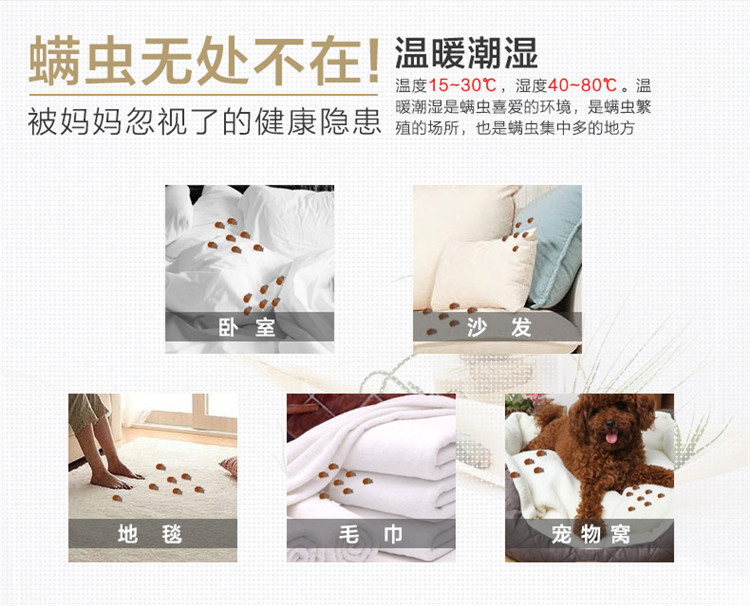bình xịt côn trùng thái lan Châu chấu dán 螨 杀 杀 杀 杀 杀 杀 - Thuốc diệt côn trùng bình xịt côn trùng loại nào tốt