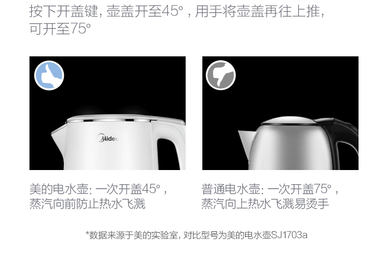 bình đun siêu tốc mini Midea / beauty WHJ1512e ấm đun nước điện 304 inox nhanh tự động tắt chai nước - ấm đun nước điện ấm siêu tốc toshiba