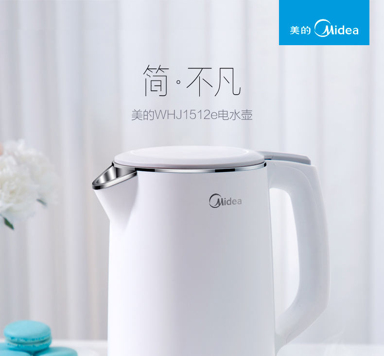 bình đun siêu tốc mini Midea / beauty WHJ1512e ấm đun nước điện 304 inox nhanh tự động tắt chai nước - ấm đun nước điện ấm siêu tốc toshiba