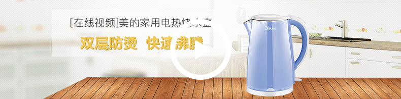ấm siêu tốc 1 lít Midea đẹp WHJ1705C ấm đun nước điện trong nước 304 inox nhanh tự động tắt nồi nhanh - ấm đun nước điện mua ấm siêu tốc