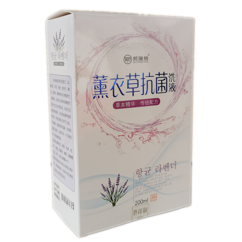 Bonret Lavender Lavender Lotion Gynecologic Lotion Stop Itching Private Care Lotion Vulva Cleaning 200ml