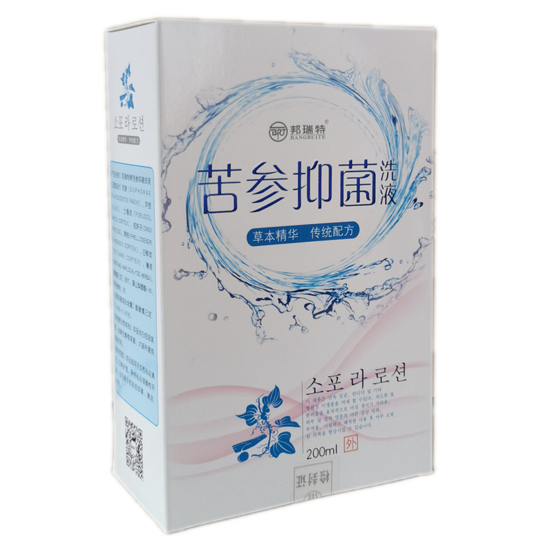 Bonriter Matrine Lotion Women Private care liquid matrons Golden Cypress Wet Itch Lotion cleaning 200ml