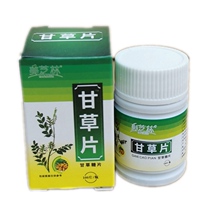 Meizhi Lin licorice sugar tablets licorice Sugar 100 tablets