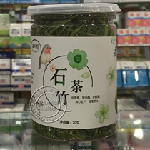 Zangsheng Pavilion Stone bamboo tea canned Carnation tea 20 grams