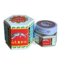 Tuoshijian brand Wanjin oil cooling oil Mosquito bites