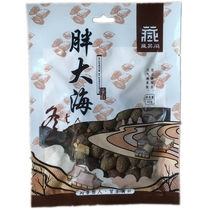 Zangsheng Pavilion fat sea tea fat sea tea bag 40 grams