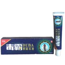 Tuos Jianxiu Pa Cream xiu Pa Ointment Antipruritic Cream 15g