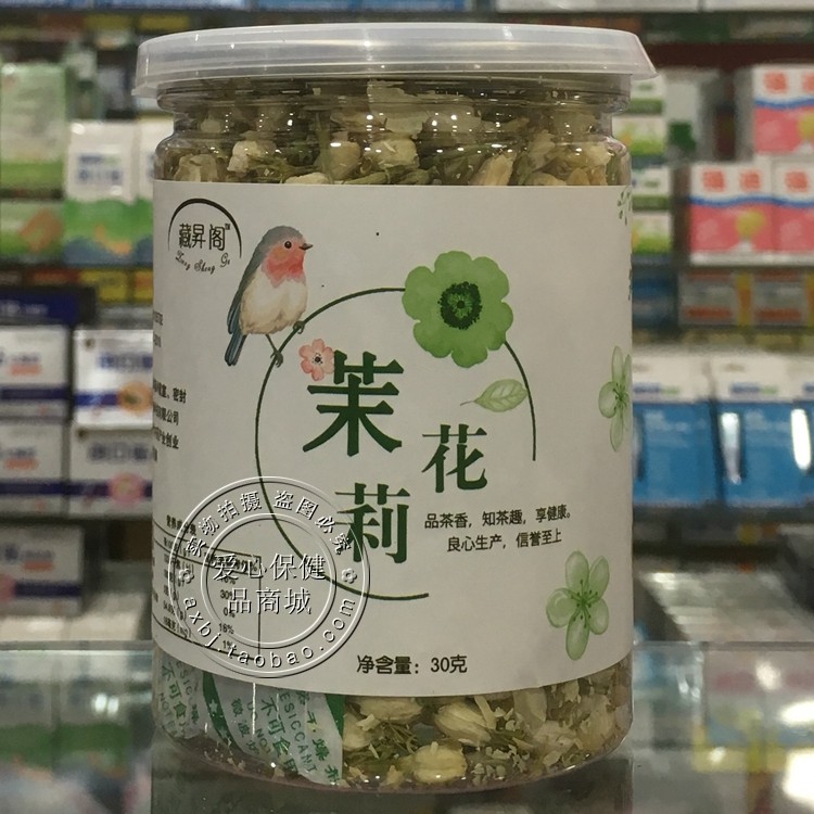 Tibetan Liter Cabinet Jasmine Flower Tea Canned Jasmine Tea Flower Herbal Tea 30 gr