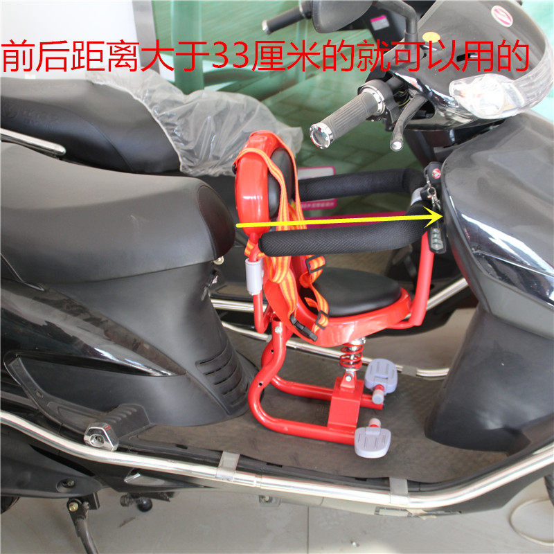 siège enfants pour vélo - Ref 2418669 Image 31