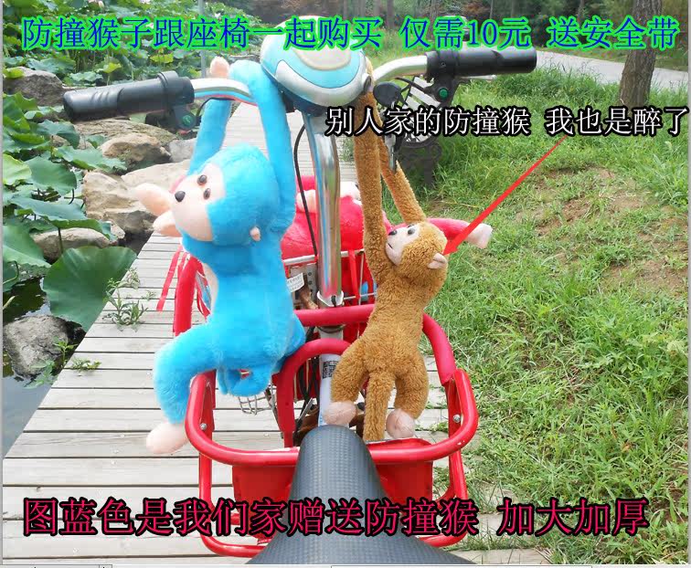 siège enfants pour vélo - Ref 2418415 Image 7