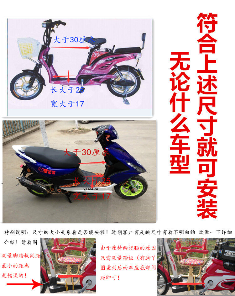 siège enfants pour vélo - Ref 2418415 Image 16