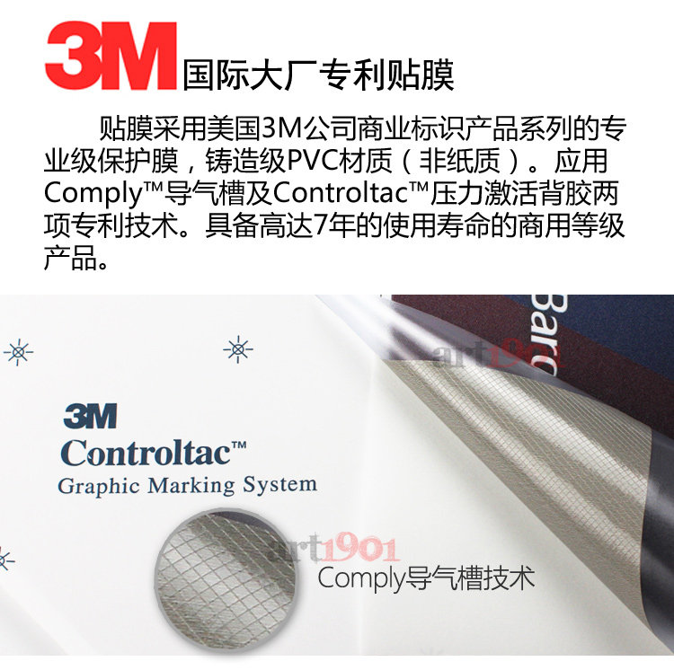 Autocollant pour téléphone portable ART1901 - Ref 1360156 Image 22