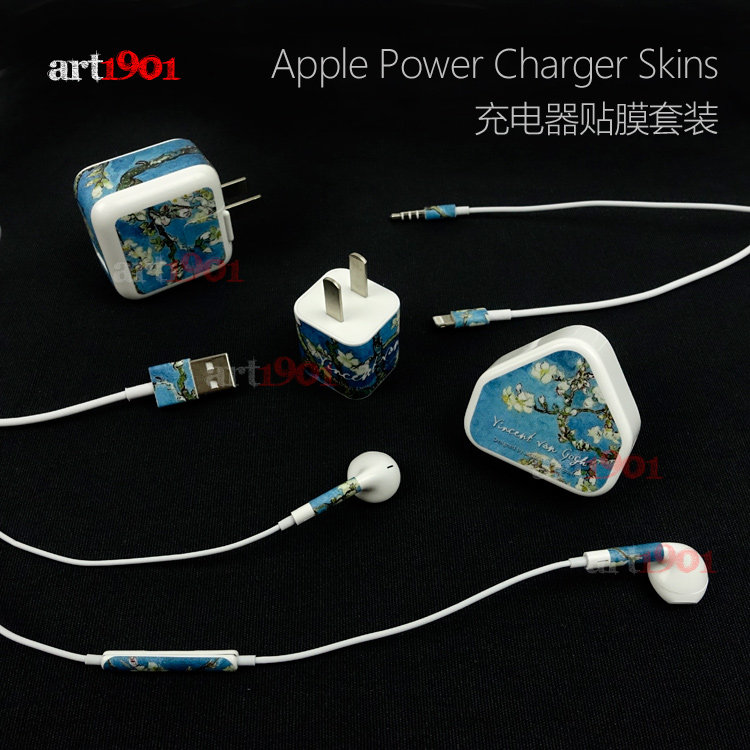 Autocollant pour téléphone portable ART1901 - Ref 1360156 Image 6