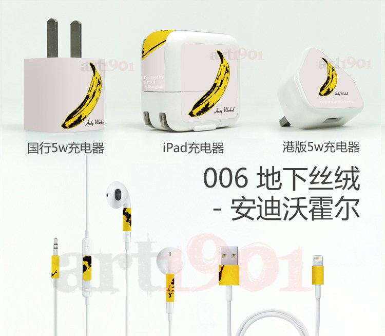 Autocollant pour téléphone portable ART1901 - Ref 1360156 Image 11