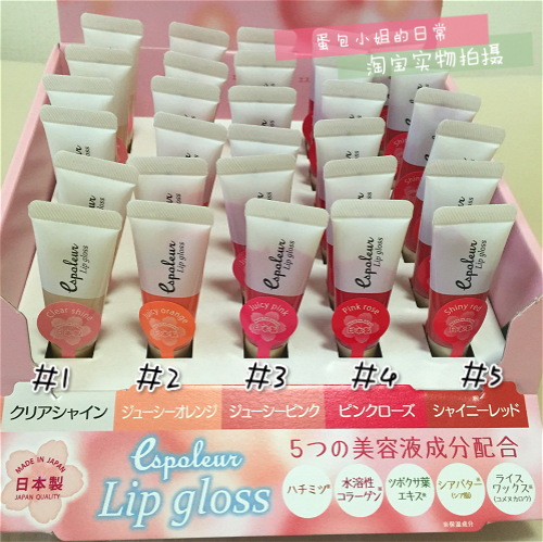 Nhật bản Daiso DAISO 2017 mới Espoleur giữ ẩm pearlescent jelly son bóng son bóng 5 lựa chọn màu sắc 	son bóng không màu