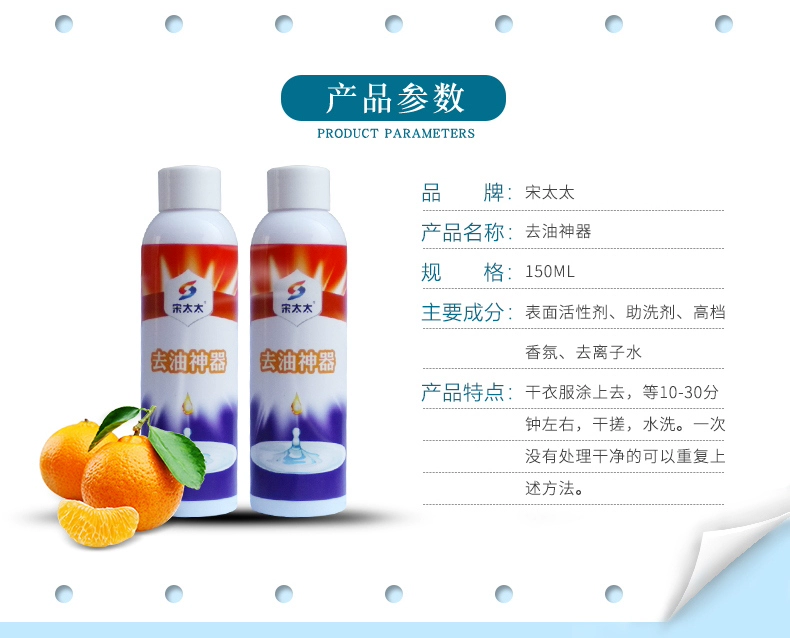 Đi đến vua dầu khử trùng mạnh giặt quần áo tạo tác vết bẩn dầu khử trùng vết dầu mỡ để vết dầu quần áo chất lỏng sạch hơn - Dịch vụ giặt ủi