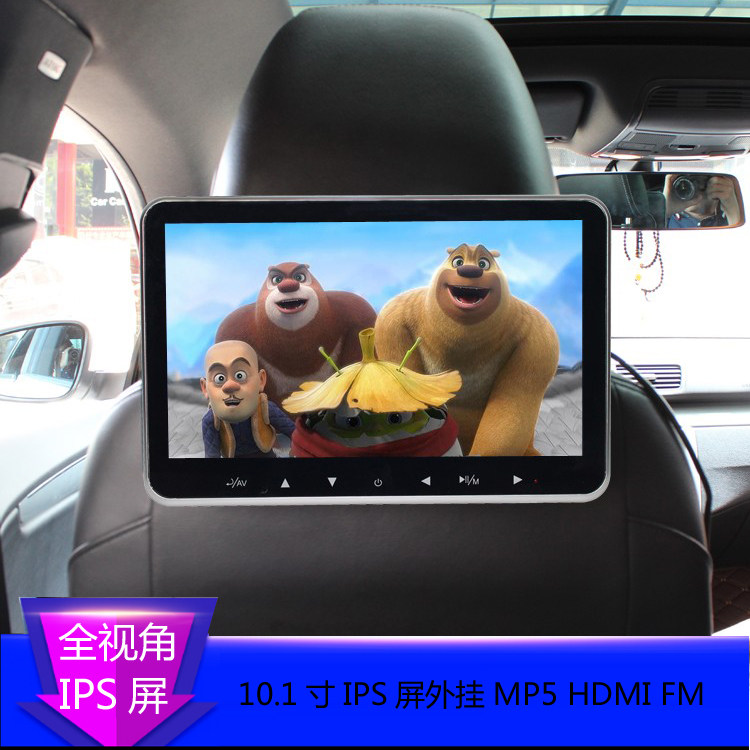 10.1 inch external headrest MP5 car headrest screen HD format HD external plug-in MP5 headrest monitor HDMI