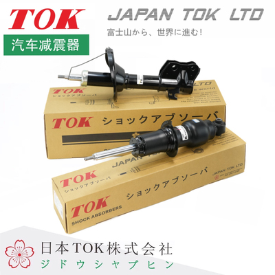 Подходит для леса Subaru, Aohu Li Lion XV Elite Panta Egillery Shock Absoolber Scopber Absorber Absorption