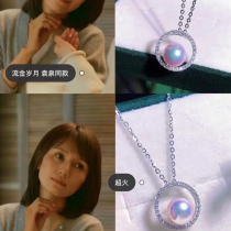 Natural freshwater sea water pearl AKOYA pendant clavicle necklace earrings Flowing golden years Yuan Quan circles