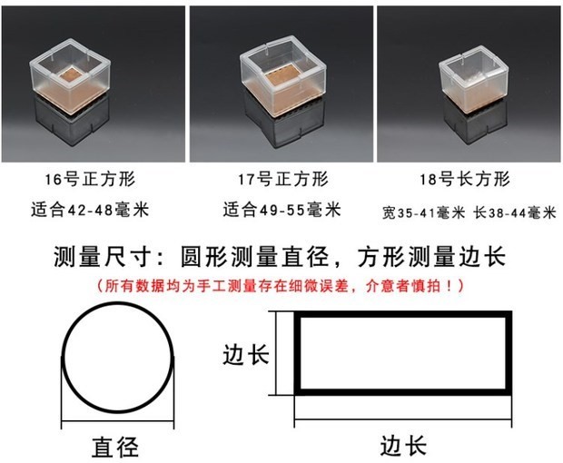 Silicone đôi chân đặt ghế chân pad câm bảo vệ trượt mặc bàn chân pad mặc phổ quát giường sắt - Khăn trải bàn khăn trải bàn học