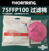 Honeywell 75FFP100 filter cotton welding filter 550030 770030 7580P100