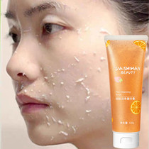 Recommended by Watsons ~ It expels dirt like spitting sand and removes 97% of dirt and pores. It is suitable for both men and women.