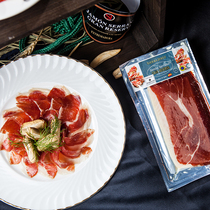 Spanish ham sliced raw eat ready-to-eat ham imported healthy hind legs 100g 15-month Serrano ham