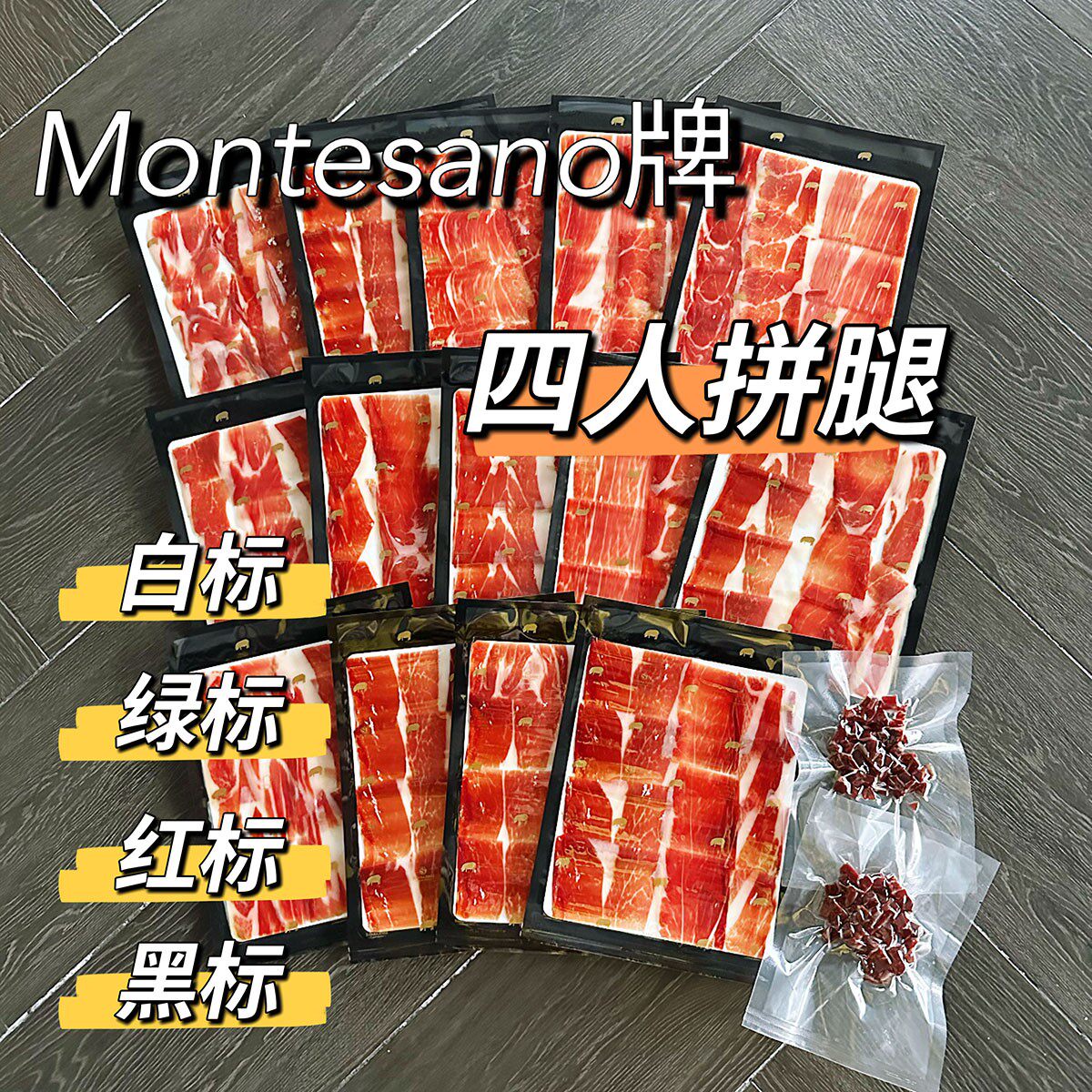 Montesano spelled the legs of Iberia with bone ham and legs