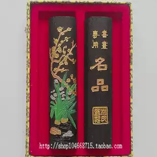 Old Hu Kaiwen Hui Ink ink block ink stick ink stick calligraphy and painting ink pine smoke ink 2 two products * 2 pieces